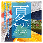 chugen_news.png