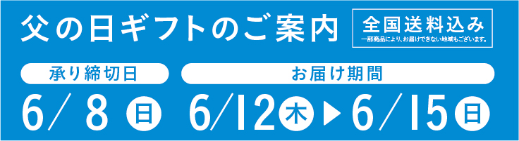 お申し込みのご案内