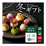 母の日